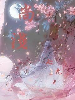 爱的魔力