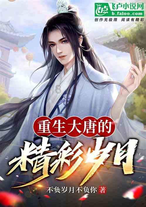 哪些动物和植物被称为活化石？游戏画面
